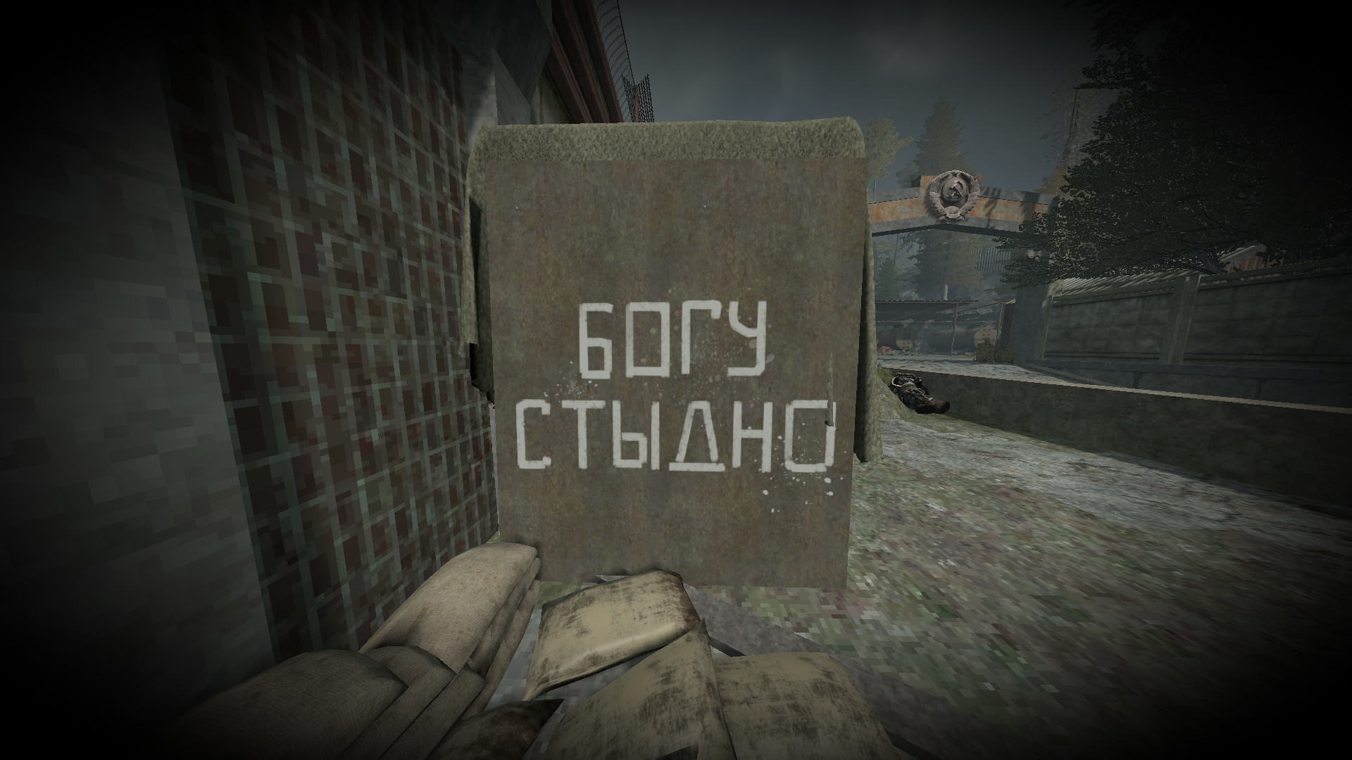 {TEXT?}