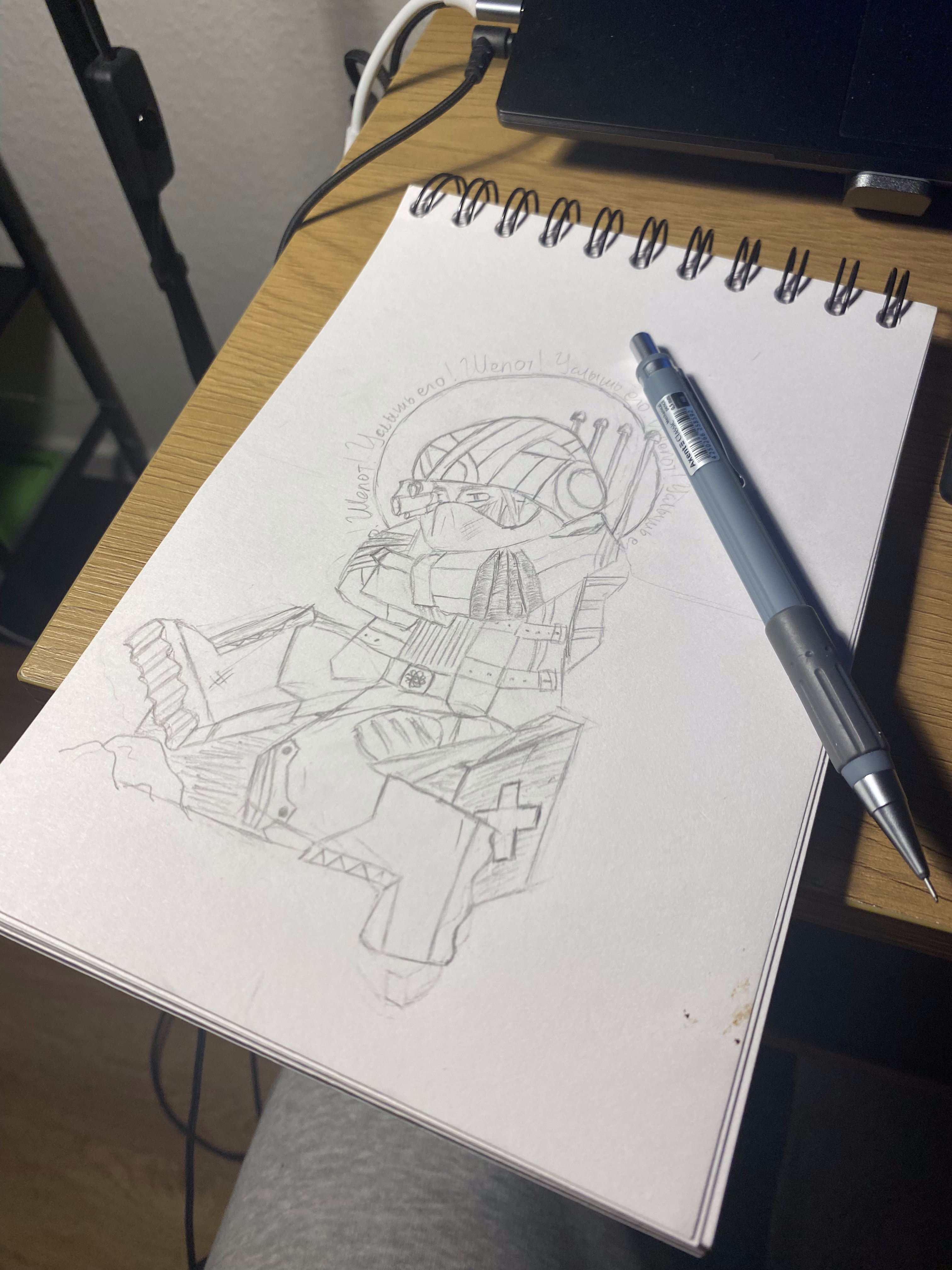 {TEXT?}