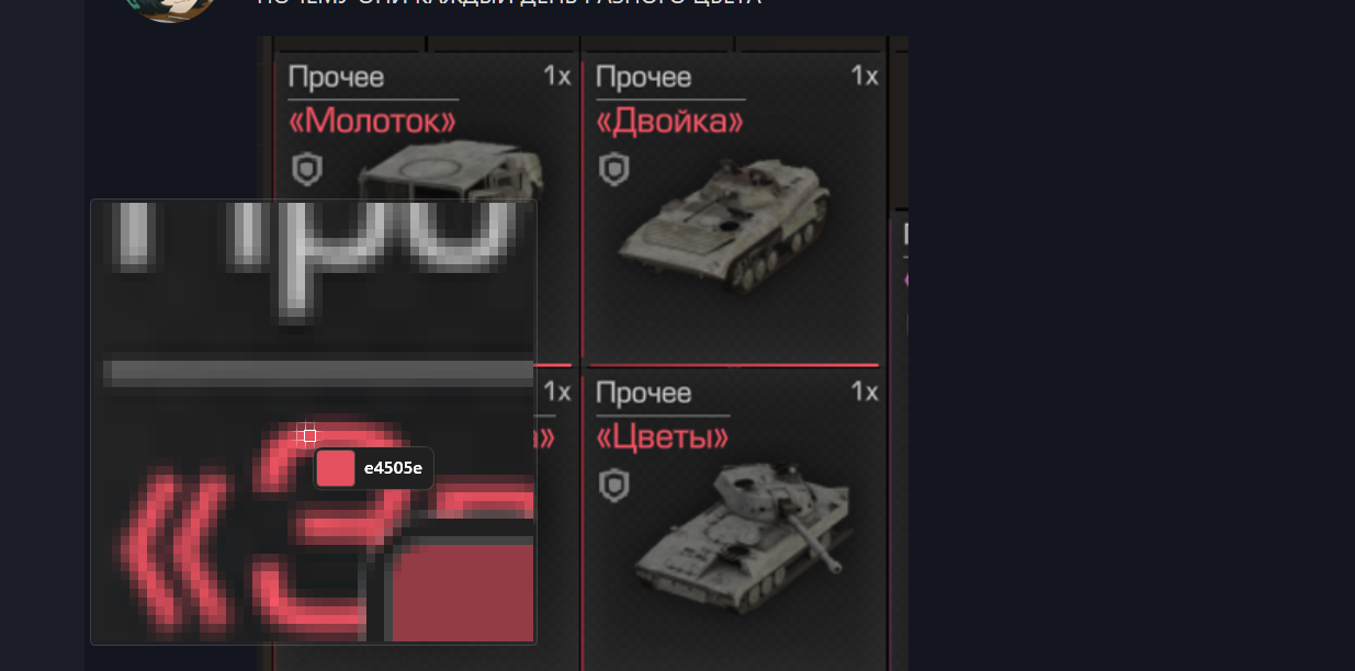 {TEXT?}