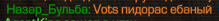 {TEXT?}