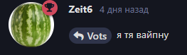 {TEXT?}
