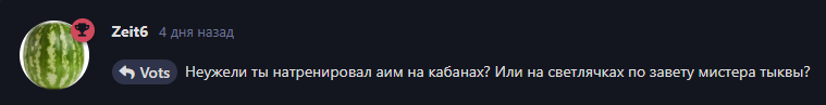 {TEXT?}