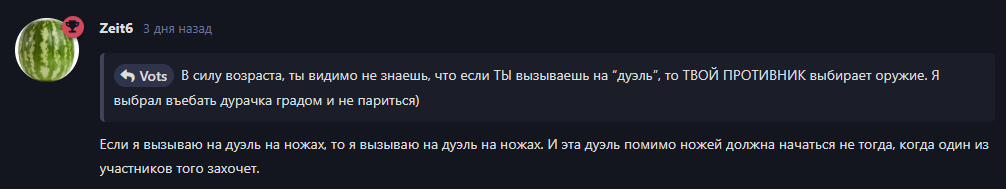 {TEXT?}