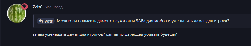 {TEXT?}