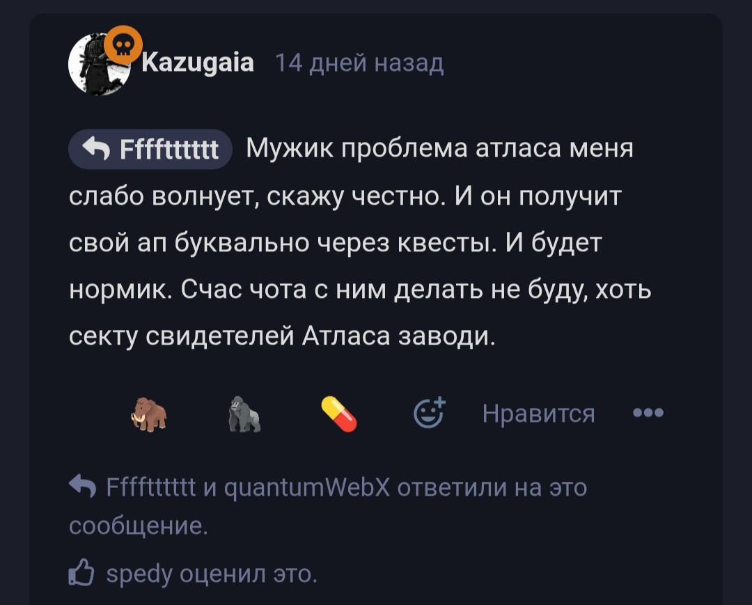 {TEXT?}