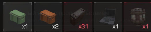 {TEXT?}