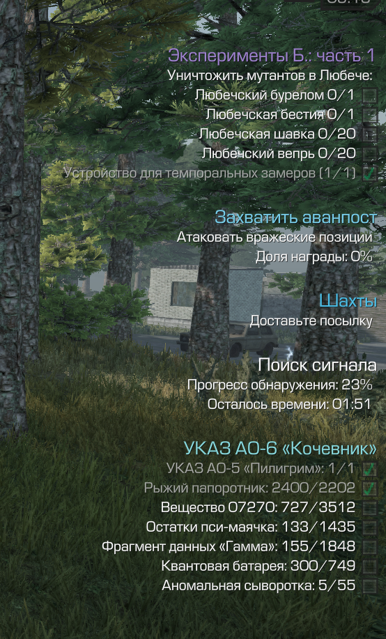 {TEXT?}