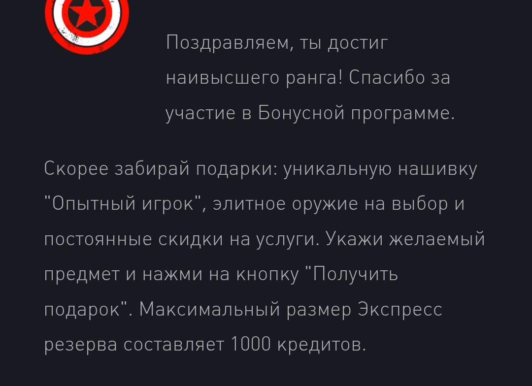 {TEXT?}