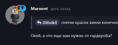{TEXT?}