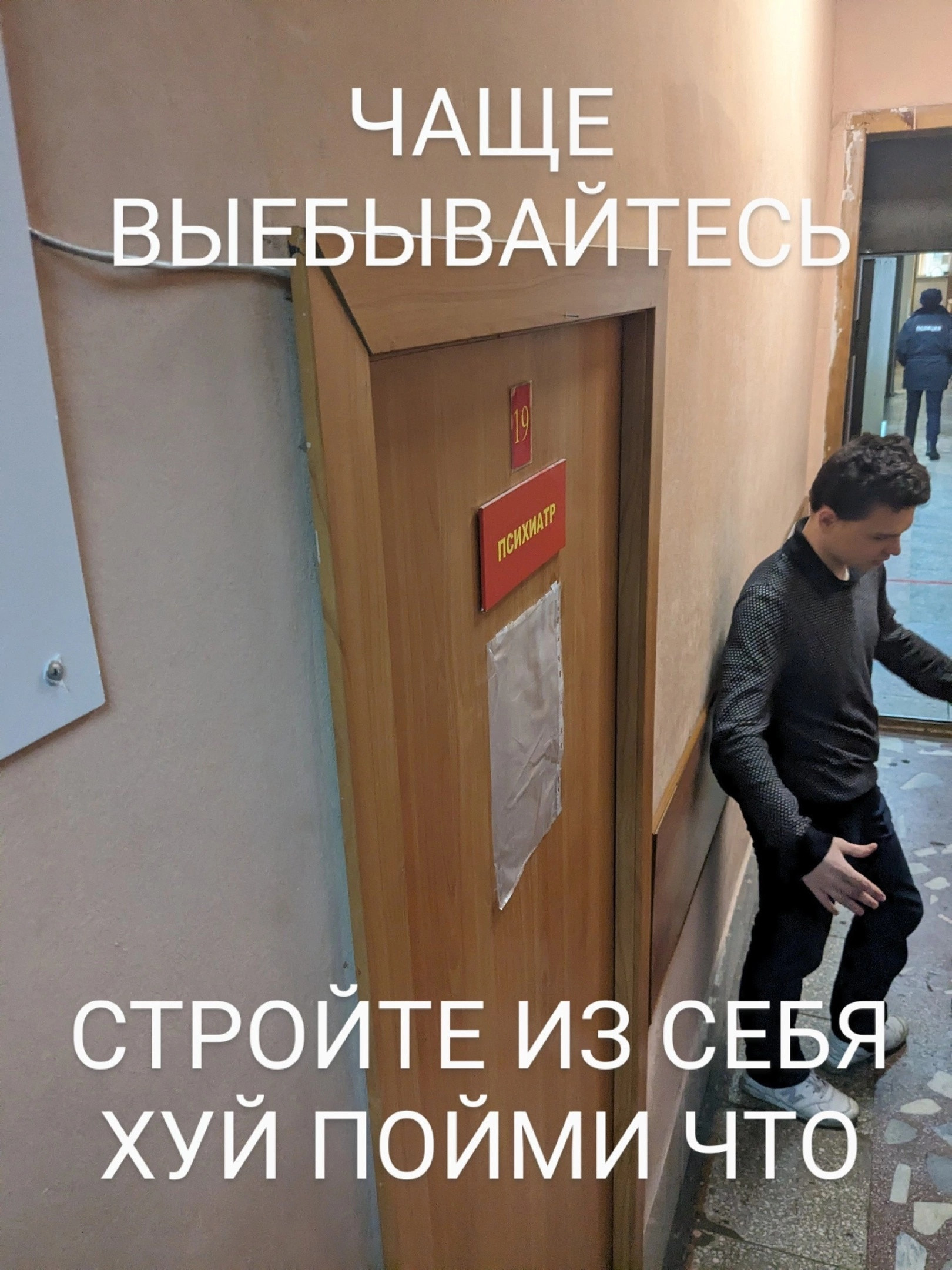 {TEXT?}