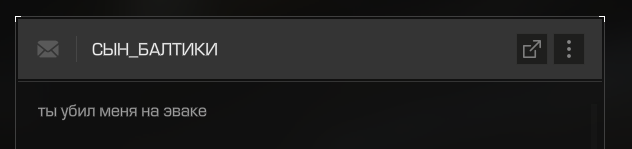 {TEXT?}