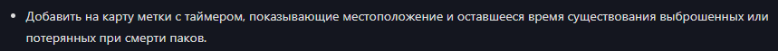 {TEXT?}