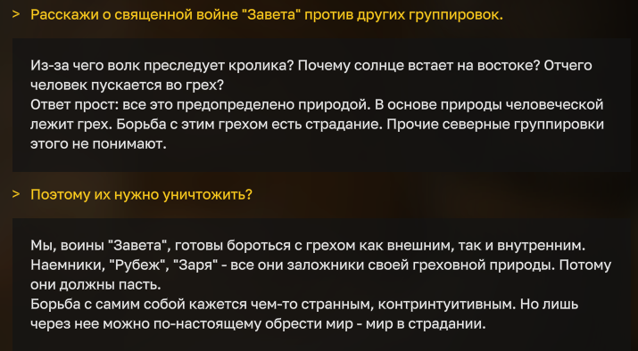 {TEXT?}