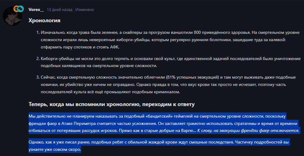 {TEXT?}