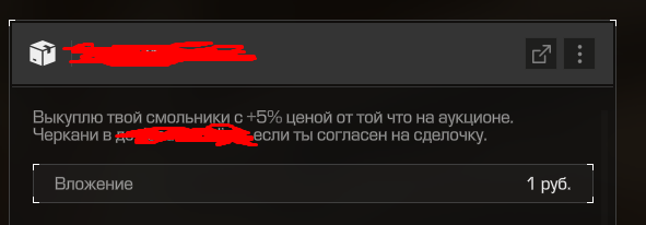 {TEXT?}