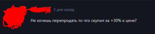 {TEXT?}