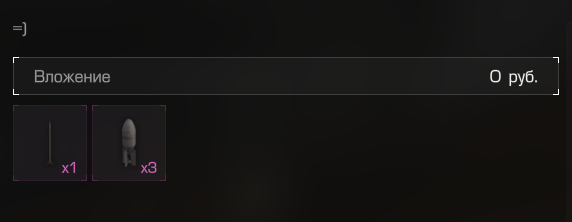 {TEXT?}