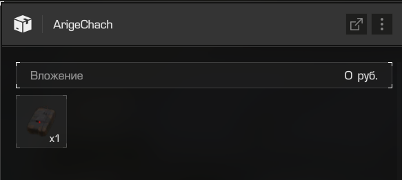 {TEXT?}