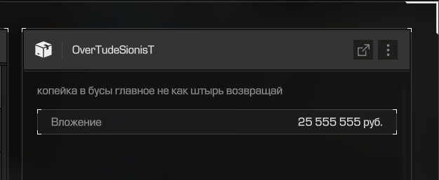 {TEXT?}