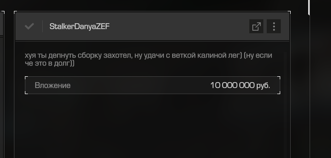 {TEXT?}