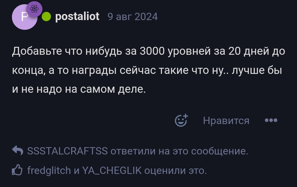{TEXT?}
