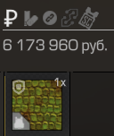 {TEXT?}