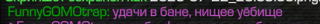 {TEXT?}