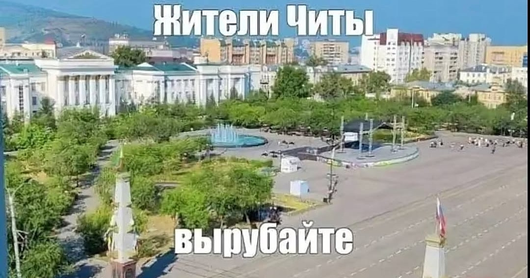 {TEXT?}