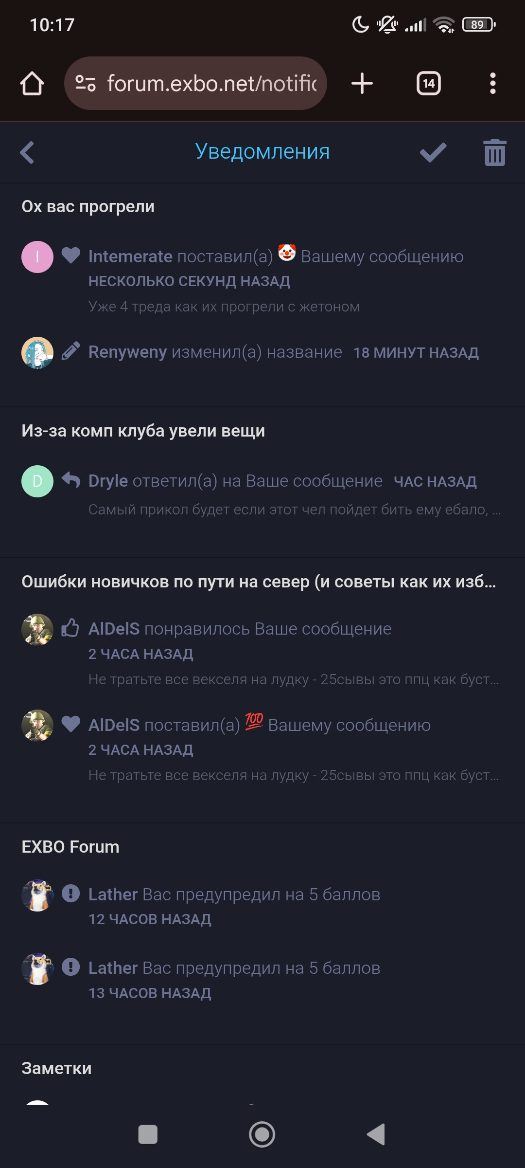 {TEXT?}