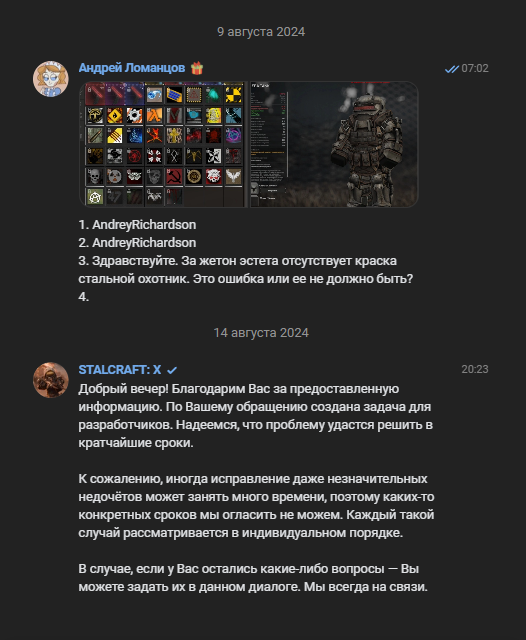 {TEXT?}