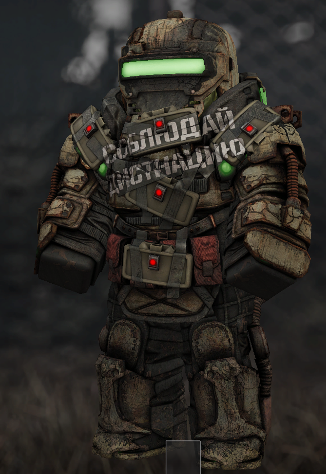 {TEXT?}