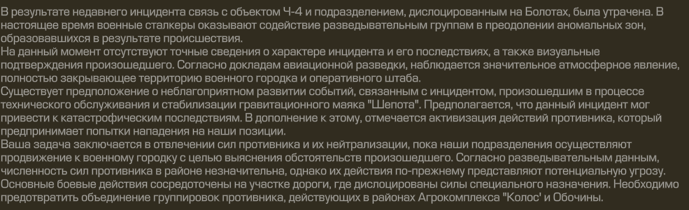 {TEXT?}