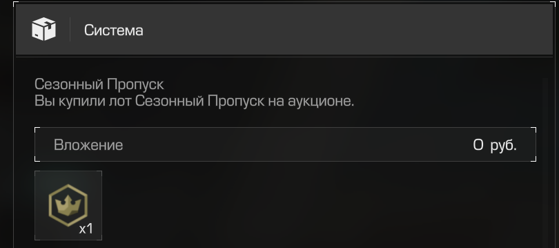 {TEXT?}