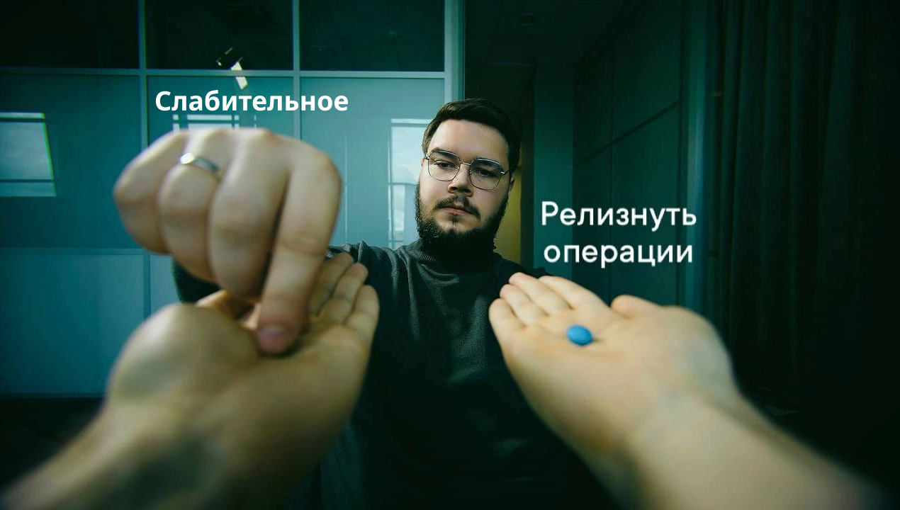 {TEXT?}