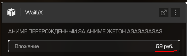{TEXT?}