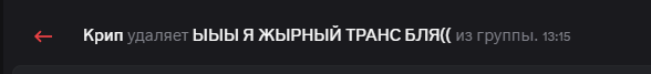 {TEXT?}