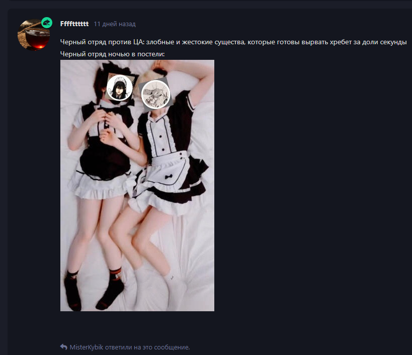{TEXT?}