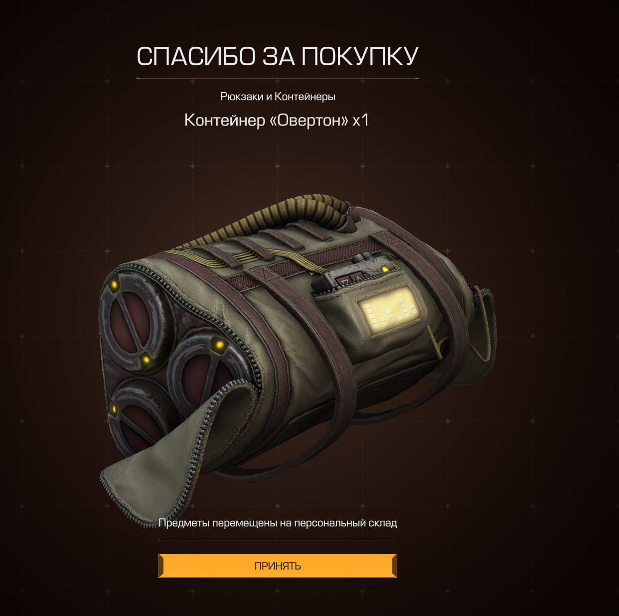 {TEXT?}