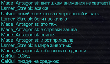 {TEXT?}
