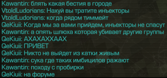 {TEXT?}