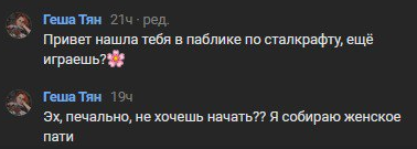 {TEXT?}