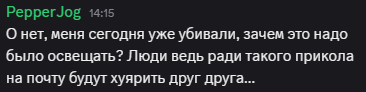 {TEXT?}