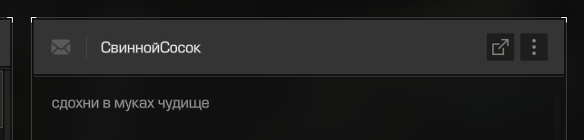 {TEXT?}