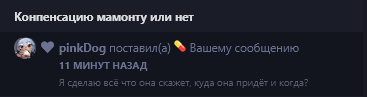 {TEXT?}