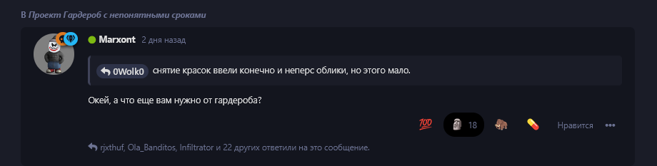{TEXT?}