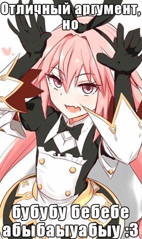 {TEXT?}