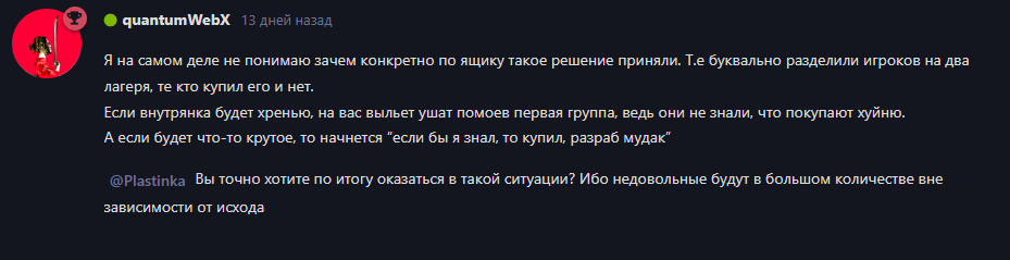 {TEXT?}