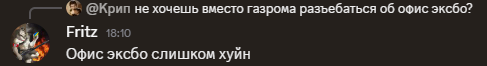 {TEXT?}