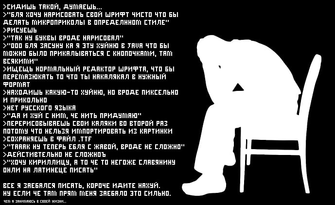 {TEXT?}