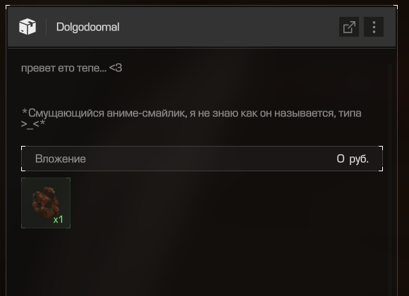 {TEXT?}